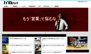 Hiroshi-sasada.com thumbnail