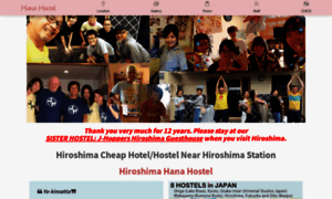 Hiroshima.hanahostel.com thumbnail