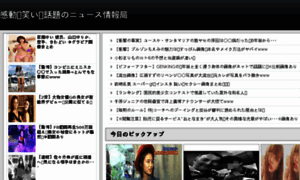 Hiroto1.com thumbnail
