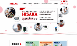 Hisaka.co.jp thumbnail