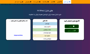Hisharj.com thumbnail