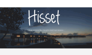 Hisset.in thumbnail