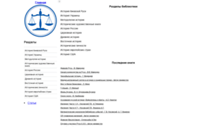 History.vuzlib.net thumbnail