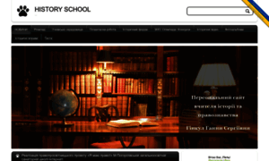 Historyschool.ucoz.ru thumbnail