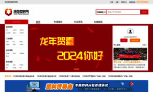 Hisu.com.cn thumbnail