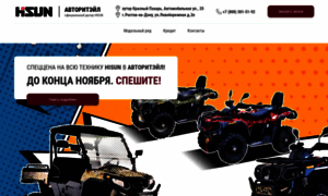 Hisun-autoretail.ru thumbnail