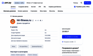 Hit-fitness.ru thumbnail