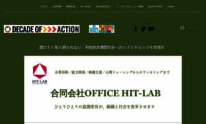 Hit-lab.org thumbnail