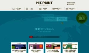 Hit-point.jp thumbnail