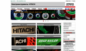 Hitachi.websign.ru thumbnail