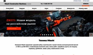 Hitachicm.ru thumbnail
