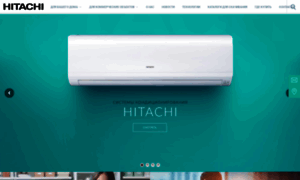 Hitachieu-ru.dkonto.pl thumbnail