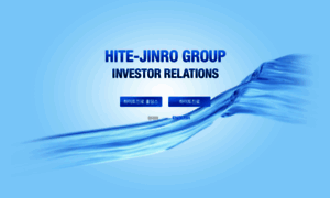 Hite-jinro-ir.com thumbnail