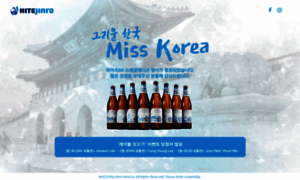 Hite66misskorea.com thumbnail