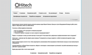 Hitech-ekb.ru thumbnail