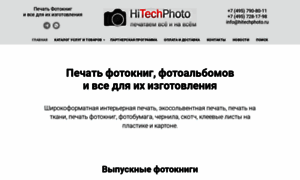 Hitechphoto.ru thumbnail