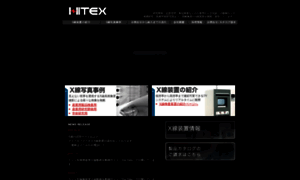 Hitex.co.jp thumbnail