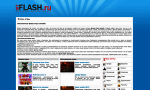 Hitflash.ru thumbnail