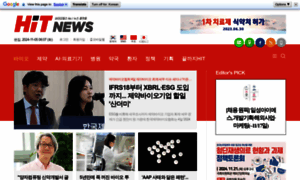 Hitnews.co.kr thumbnail