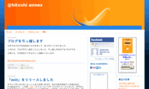 Hitoshi.net thumbnail