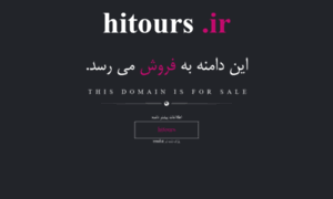 Hitours.ir thumbnail