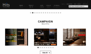 Hits-online.jp thumbnail