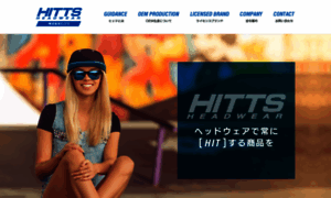 Hitts.co.jp thumbnail