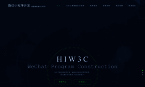 Hiw3c.com thumbnail