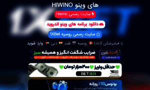 Hiwino.org thumbnail