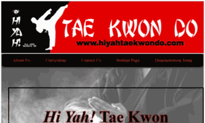 Hiyahtaekwondo.com thumbnail