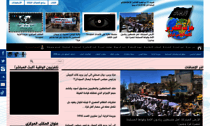 Hizb-ut-tahrir.info thumbnail