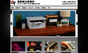 Hk-printer.com thumbnail