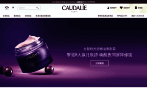 Hk.caudalie.com thumbnail