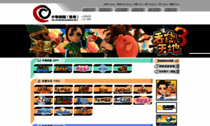 Hk.chinesegamer.net thumbnail