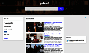 Hk.dictionary.search.yahoo.com thumbnail