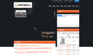 Hk.openball.com thumbnail