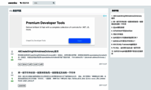 Hk.uwenku.com thumbnail