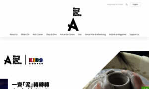Hkac.org.hk thumbnail