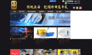 Hkba.com.hk thumbnail