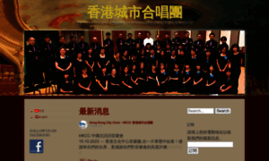 Hkcitychoir.org thumbnail