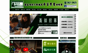 Hkcnc.org.hk thumbnail