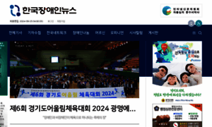 Hkdnews.kr thumbnail