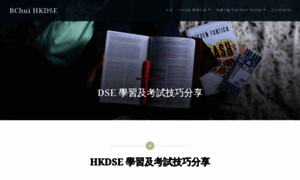 Hkdsebchui.com thumbnail