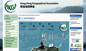 Hkga.org thumbnail