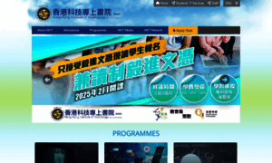 Hkit.edu.hk thumbnail