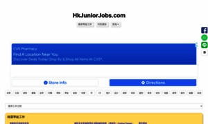 Hkjuniorjobs.com thumbnail