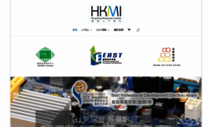 Hkmi.hk thumbnail