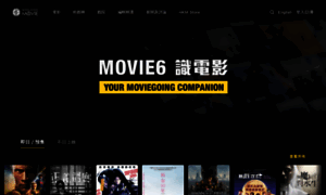 Hkmovie6.com thumbnail