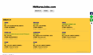 Hknursejobs.com thumbnail