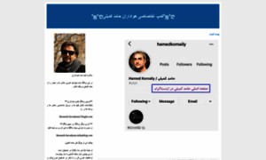 Hkomeili-havadaran.blogfa.com thumbnail